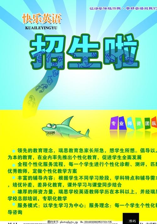 买个假的西班牙地址证明